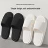 Yishan Yisi Ultra-Soft Non-Slip Home Slippers (2 Pairs)