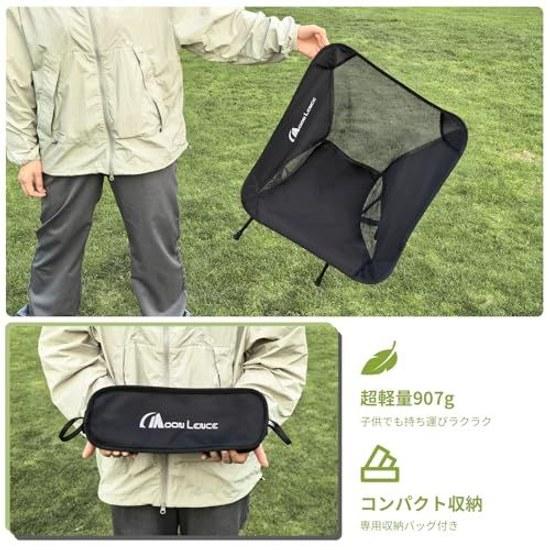 MOON LENCE Outdoor Chair Camping Folding Compact Ultra Lightweight 907g Storage Bag Hiking Load Capacity 150kg Black Fishing Mountaineering Backrest