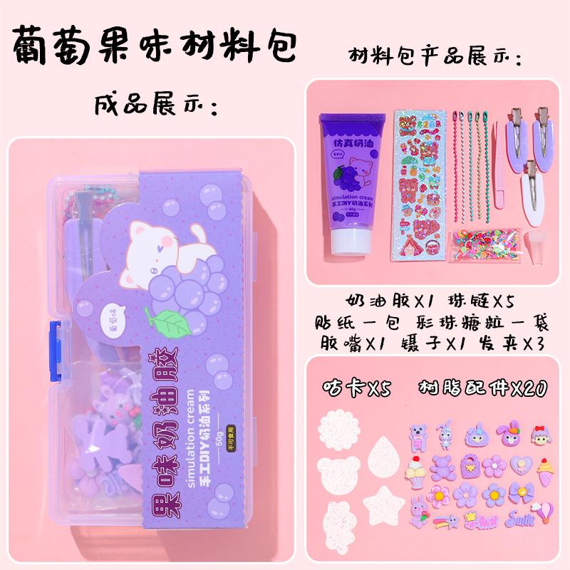 Fruit-flavored Cream Glue Material Pack with Diverse Colors and Strong Viscosity for Manual DIY Hair Clips
