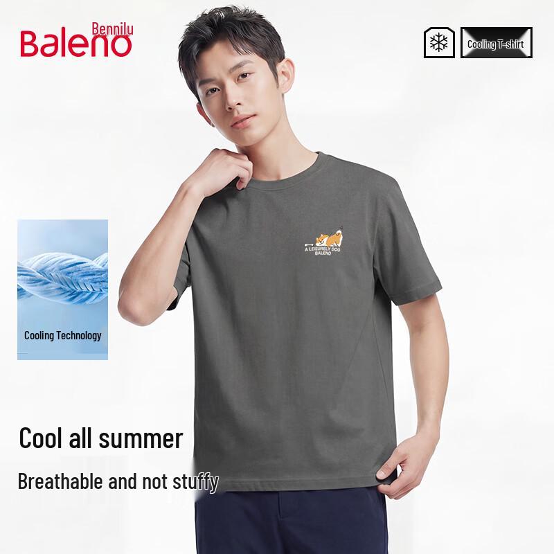 Baleno Men s Ice-Feel Breathable Short Sleeve T-Shirt M