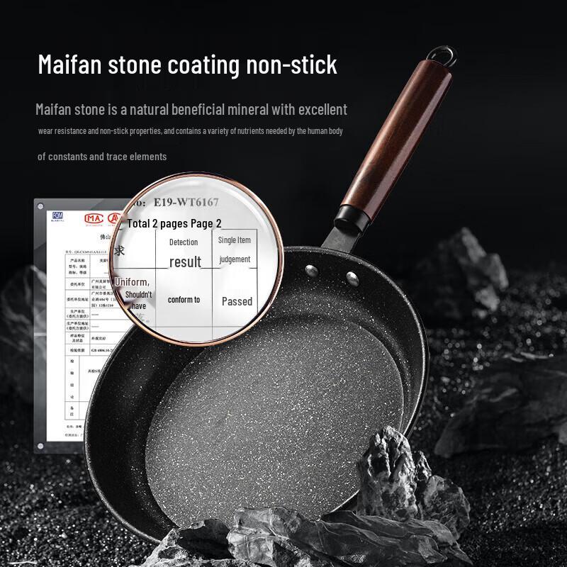 MAXCOOK Non-Stick Frying Pan