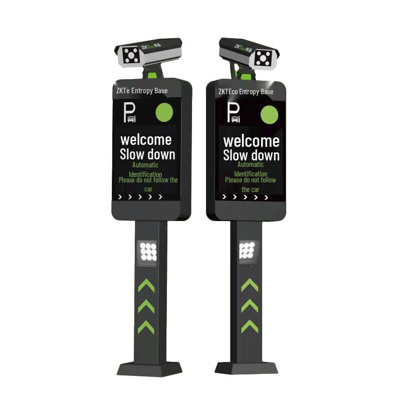 ZKTECO Parking Barrier Gate License Plate Recognition System P100-5S CN Plug (adapter Included)