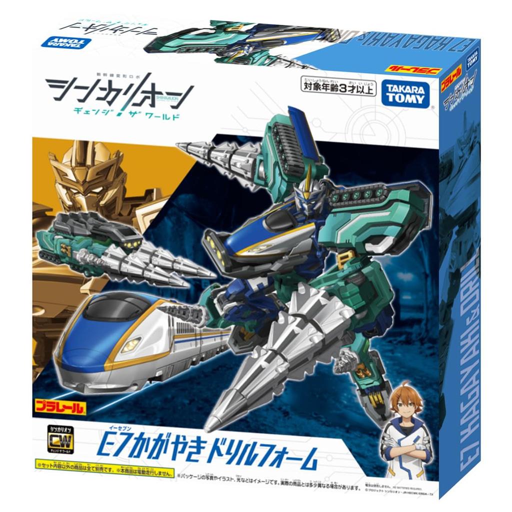Takara Tomy Plarail Shinkalion CW E7 Kagayaki Drill Form Train Toy for Ages 3 and Up