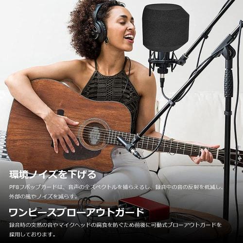 Nobsound PF8 Professional Simple Studio Microphone Screen, Acoustic Filter, Desktop Recording Windscreen