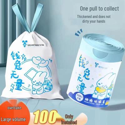 Money Rabbit Insect Repellent Large Drawstring Garbage Bags with Thickened Threading - Durable & Made from Pure Materials