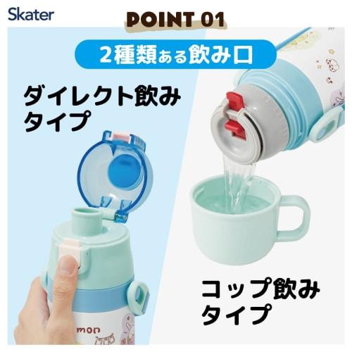 Skater Children's Stainless Steel Water Bottle 2-Way Direct Drinking 470ml Cup Drinking 430ml Pocket Monsters Pokemon Joyful Child-friendly Lightweigh