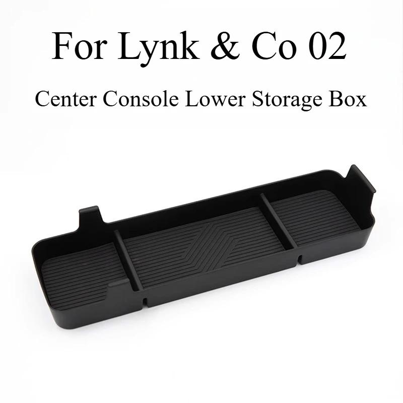 For Lynk & Co 02 Central Control Lower Armrest Box Storage Box Interior Storage Modification Special Product Accessories