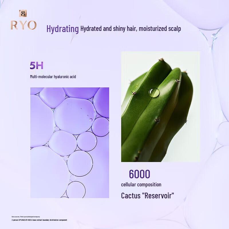 Ryo Hyaluronic Acid Aqua-Shine Volumizing Moisturizing Shampoo