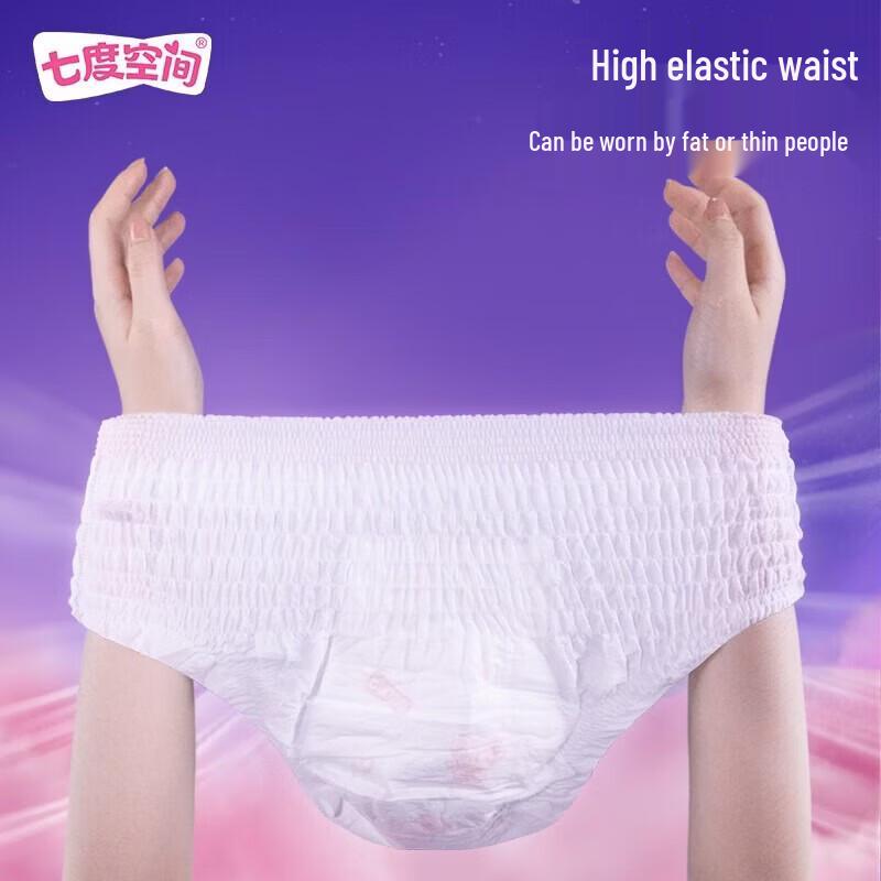 Space 7 High-Elasticity Sleep Pants