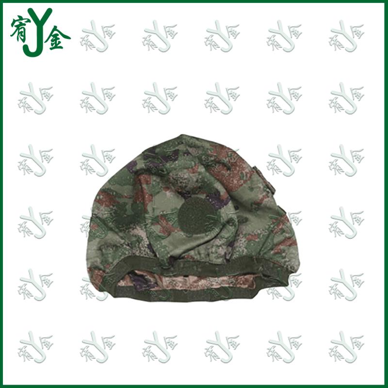 Yojin Lightweight M19 Reversible Helmet Cover