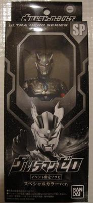 Ultra Hero Series SP Ultraman Zero Event Limited Soft Vinyl Special Color Ver.