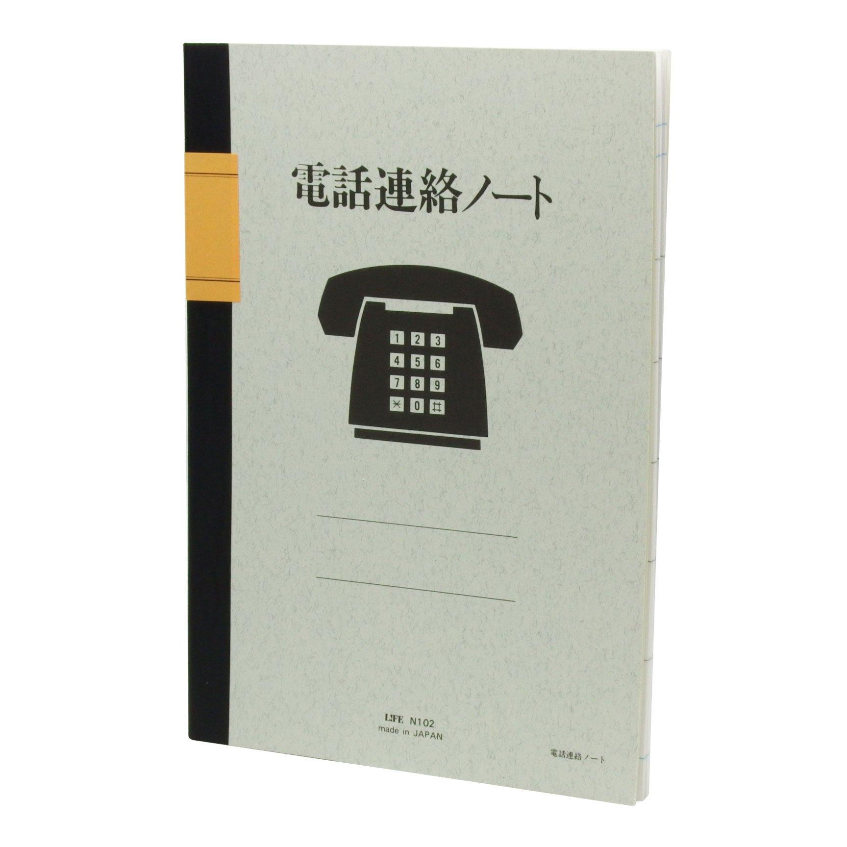 Life Notebook Telephone Contact Notebook B5 N102 White