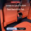 Lynk & Co 10EM-P Rear Seat Kick Mats - Car Interior Protector & Accessory