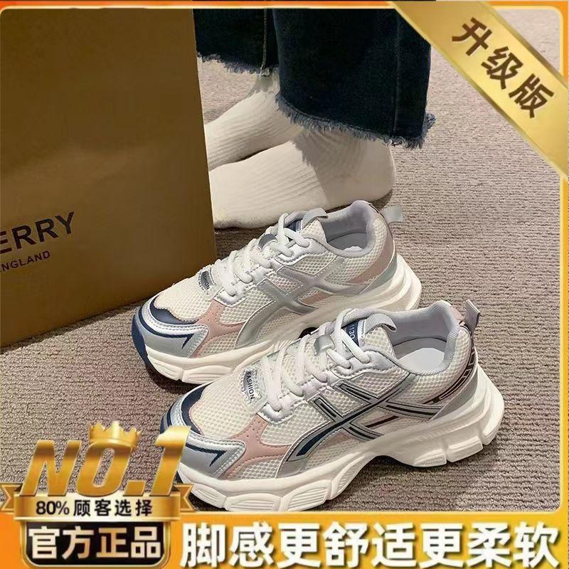 

Zhao Ruth thin women s shoes platform dad shoes autumn new mesh soft sole versatile 40 розовый