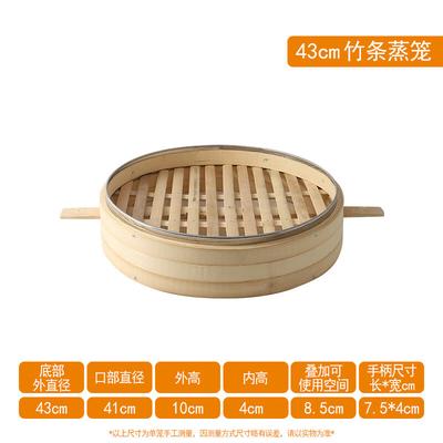 Le Chu He Li Handwoven Full Bamboo Steamer for Firewood Stove