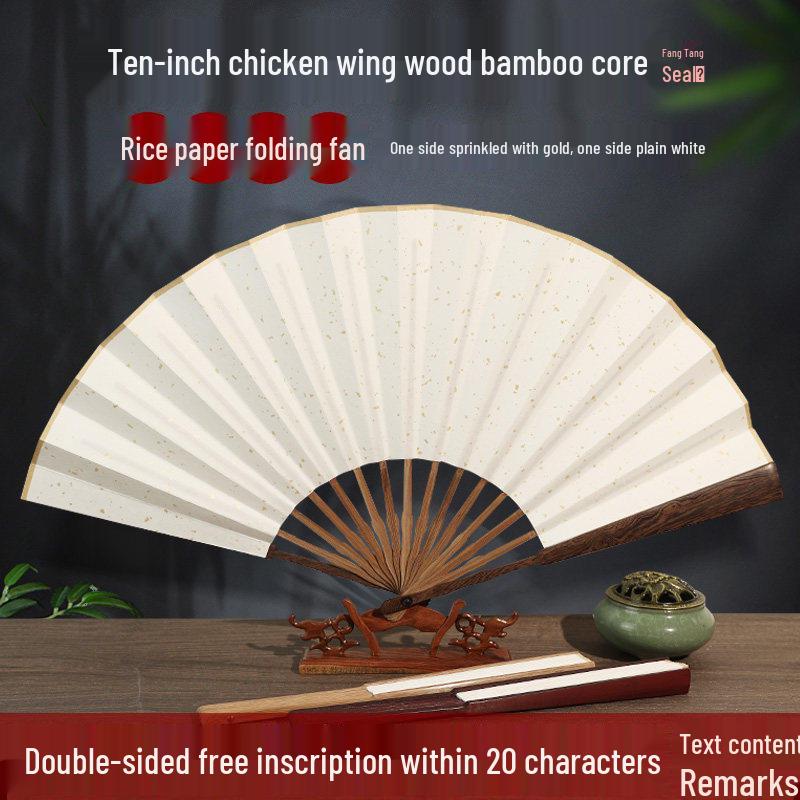 Men's Chinese Style Calligraphy Folding Fan - Ancient Design, Handwritten Paper Dancing Fan