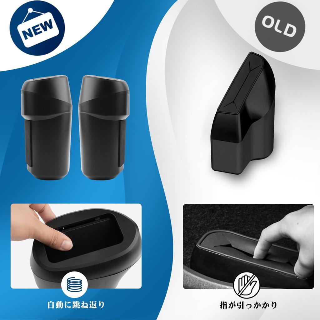 RUIYA Set of 2 Trash Cans for the New Toyota Crown Crossover 35 These ABS Door Trash Cans Are Perfect for Crown Car Side and Are and Easy To These