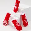 Cat Dog Socks Foot Cover Can't Fall Off Anti-scratch Anti-dirty Claw Cover Leg Guard Puppy Teddy Corgi Shoes Pet Shoes