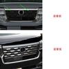 Hyorabyn Front Down Mould Accessory Garnish for Honda New Custom 2023 Grille, Dress-Up (8 Pieces) N-BOX (JF5/JF6) (October onwards)