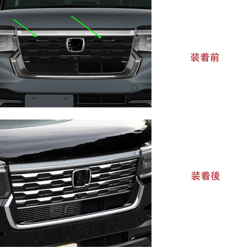 Hyorabyn Front Down Mould Accessory Garnish for Honda New Custom 2023 Grille, Dress-Up (8 Pieces) N-BOX (JF5/JF6) (October onwards)
