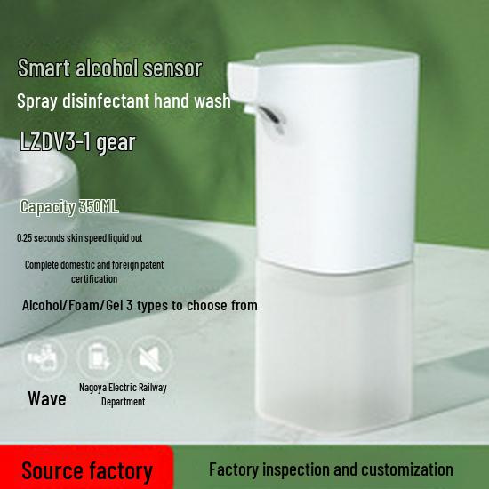 

Настенный автоматический дозатор мыла и дезинфицирующего средства с индукционной технологией