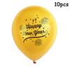 10pcs 2025 Latex Balloons 12Inch Happy New Year Baloon Christmas Gold Black Gray Ballons Xmas Home Decoration Party Supply