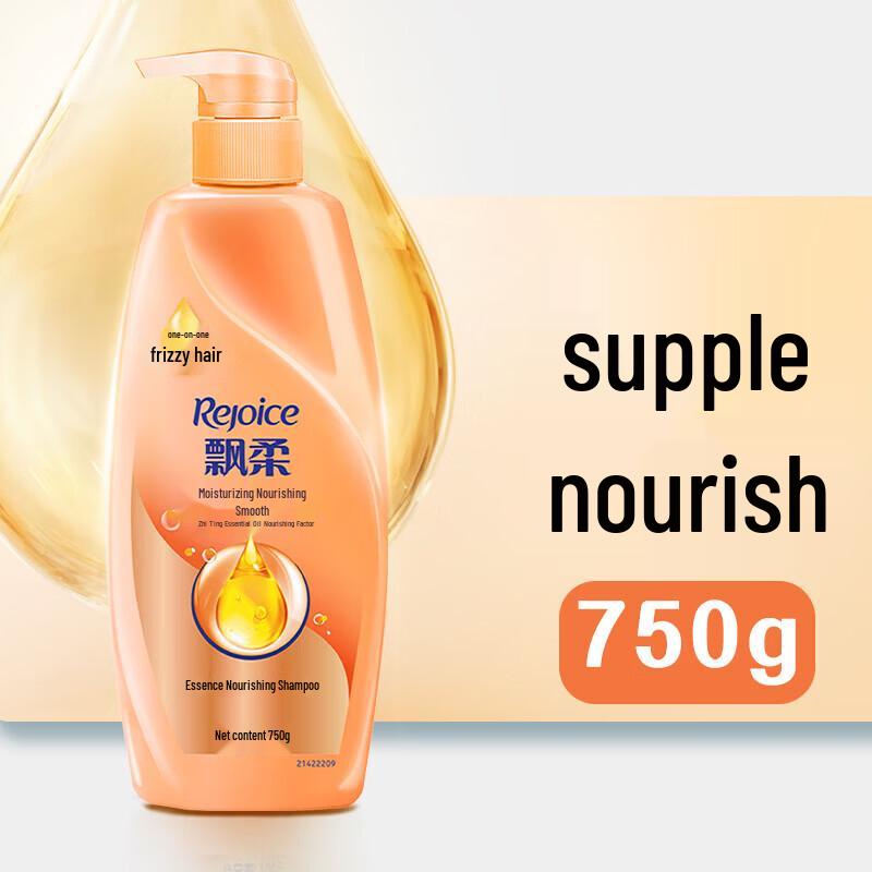 Rejoice Essential Oil Nourishing Shampoo