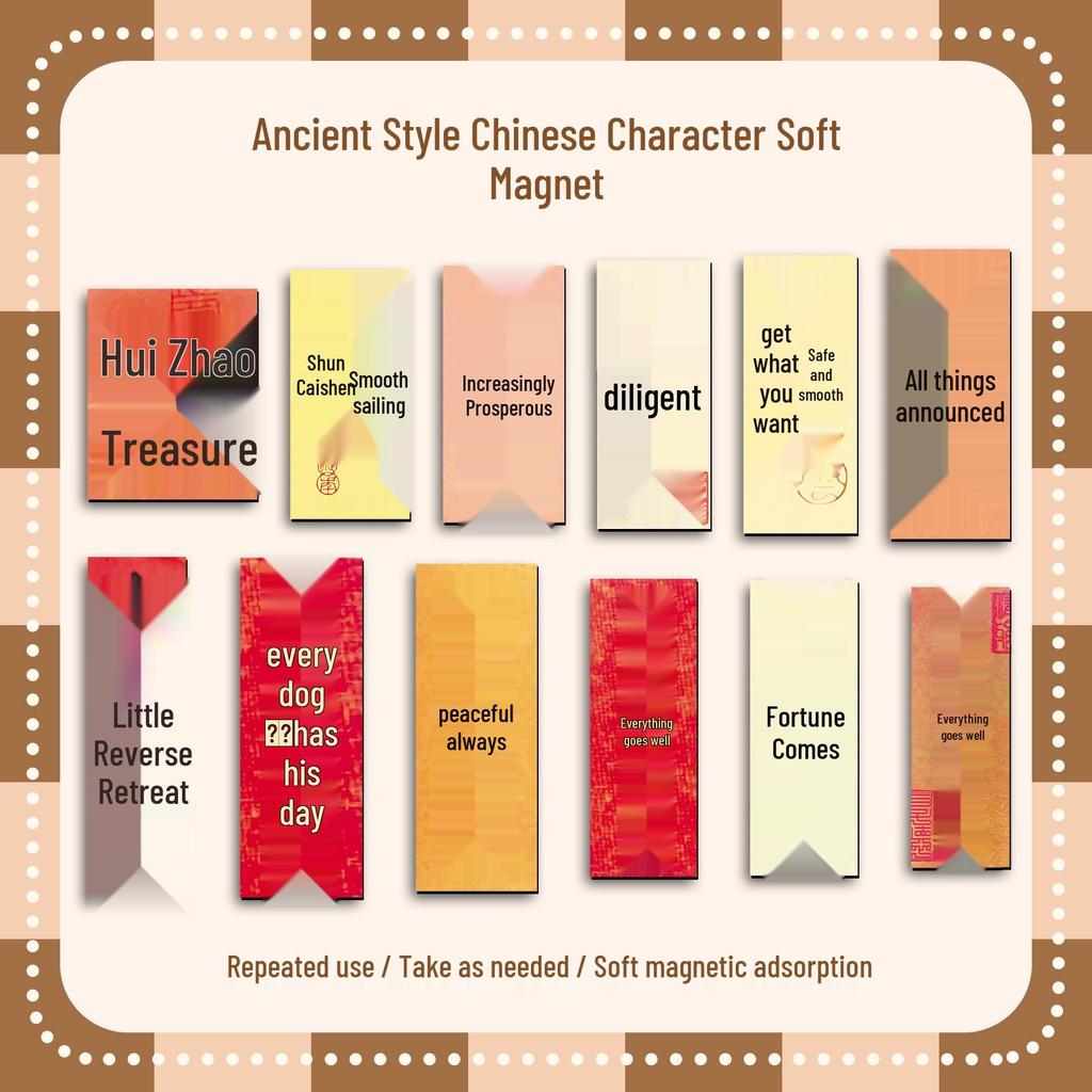 20 Ancient Chinese Character Magnetic Stickers: Classic, Nostalgic Decor for Home, Car, or File Cabinet