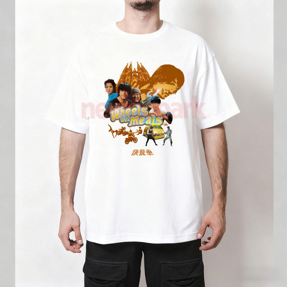 Wheels on Meals Million Dollar Heiress Graphic T Shirts Jackie Chan Hong Kong Kung Fu Comedy Tshirt Woman Man Cotton Tops Tees S