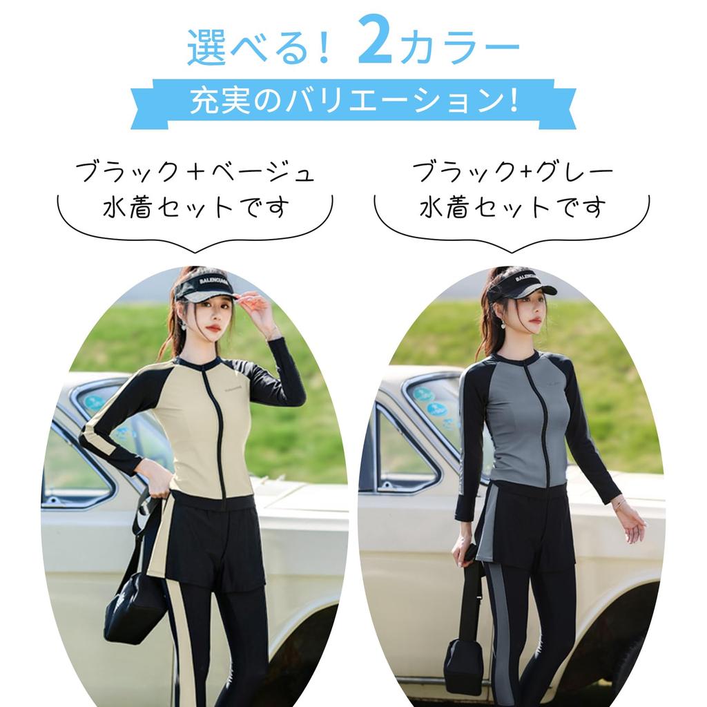 LrisIuza Echo Fitness Padded Tankini Plus Size UV Long Sleeve Rash Korean Cute Women's Swimsuit, Set, Pants, High-Waisted, Protection,