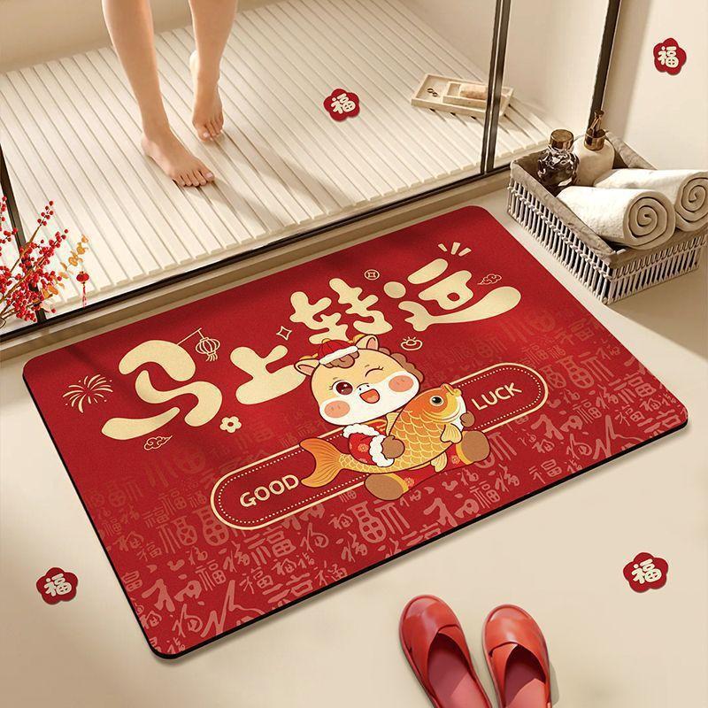 Year Of The Horse Cartoon Bathroom Floor Mat Red Festive Bathroom Door Mat Household Easy Care Diatom Mud Floor Mat 50*80cm