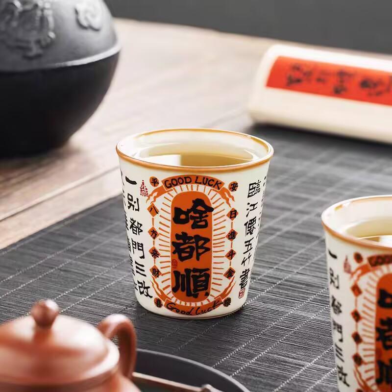 Ru Kiln Everything Goes Well, Teacup Master Cup Tea Cup, Chinese Style Opening Film Can Be Raised, High-End Household Ceramics Drink Tea Single Cup