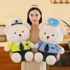 Bear Teddy Policeman Plush Toy Stuffed Animal Doll Bedroom Decoration Gift Kids