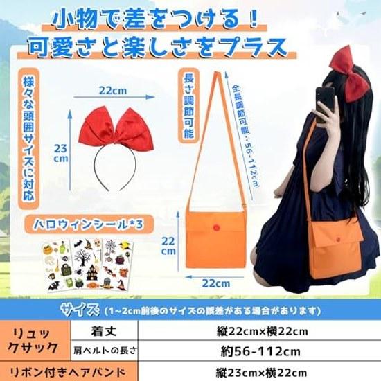 COZENRE Witch Kiki Cosplay Halloween Costume Ribbon Headband + Dress Bag Broom Stickers3 7-piece Set Outfit Womens Girls Cute Delivery Service Stage