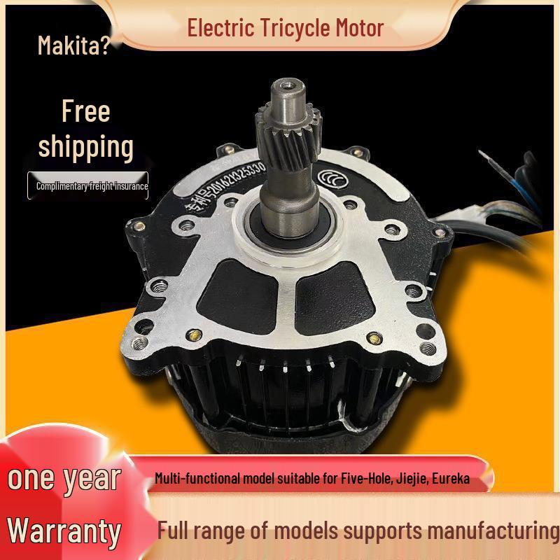 Высокоскоростной бесщеточный электродвигатель для трехколесного велосипеда 48В/60В с дифференциалом 16T 48V 500W 3000 RPM