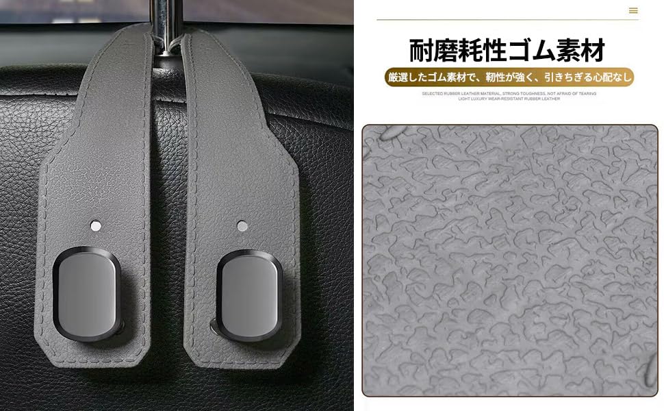 MYJYG Car Headrest Double Upgraded Hidden Made of and Easy Compatible with Front and Rear Bag Interior Accessories Hooks, Type, Design, Suede,