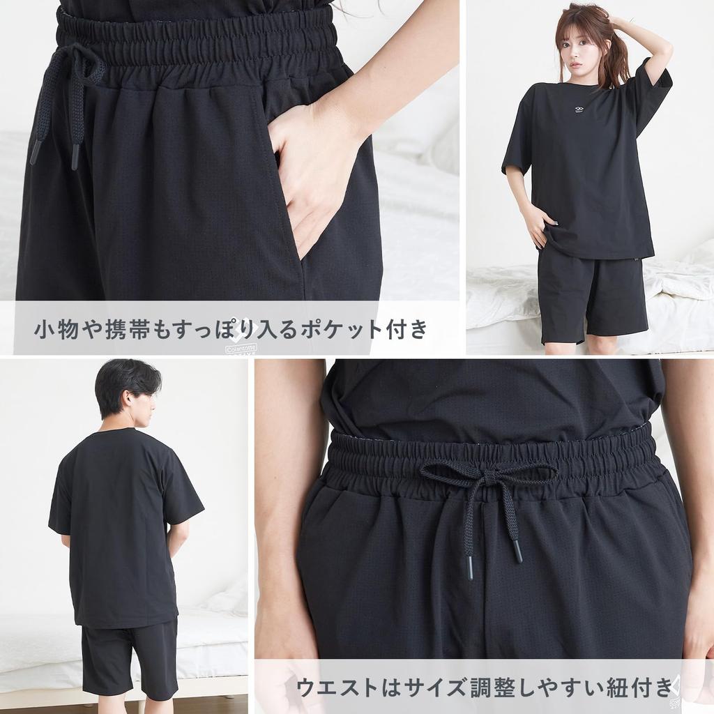 Luanna Jenna Relaxing Wear Short Sleeve Top and Bottom Set Stretch Mesh Unisex Shorts for Men and Gift Size [Breathable Material] Women, Loungewear,