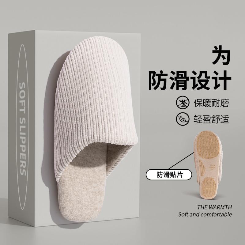 Winter Cotton Slippers Women's Indoor Home Floor Elderly Non-slip Soft Bottom Silent Silent Slippers Women Autumn and Winter