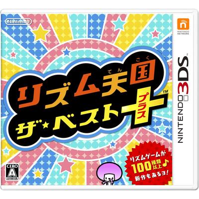 Rhythm Heaven The Best+