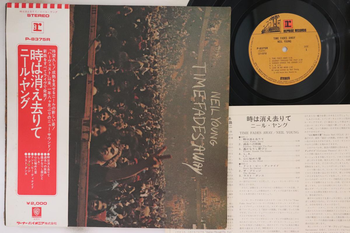 

LP Record NEIL YOUNG - Time Fades Away P8375R REPRISE 1973 Japan Obi Rock Used