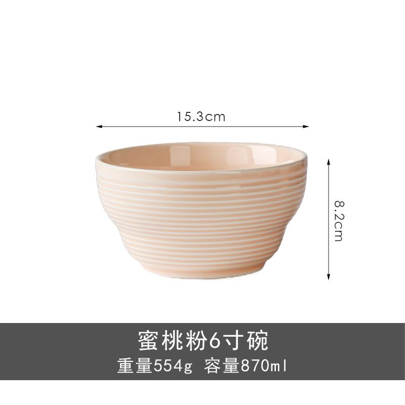 Simple Threaded Tableware Set, Bowls And Plates, Soup Bowls And Plates, Ceramic Creative Household Housewarming Bowls, Tableware And Chopsticks