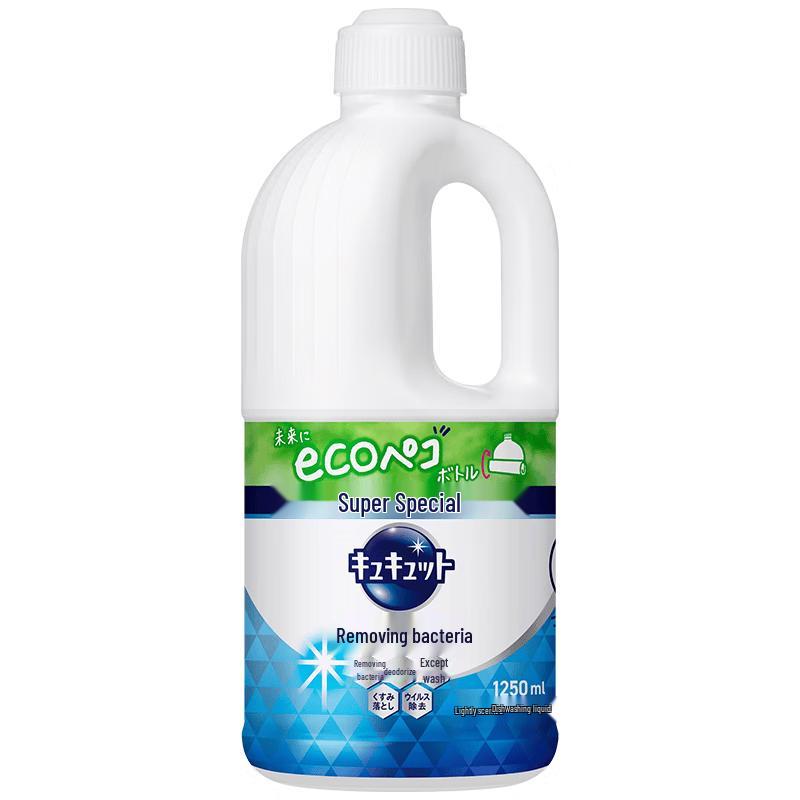 KAO Dishwashing & Dishwasher Cleaning Solutions