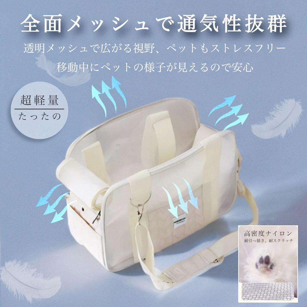 Fudia Dog Cat Pet Carrier Pink Heart Cushion Bottom Plate Foldable Lead for Outings One Size Fits [Fully Meshed, Breathable, Cute, Embroidery,