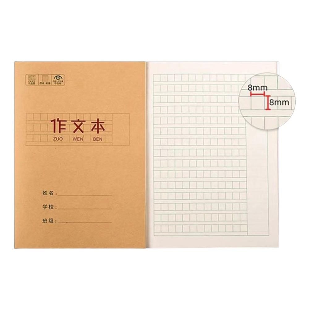 Chinese Character Chinese Notebook Paper Writing Book New Pinyin Exercise Book for Kids