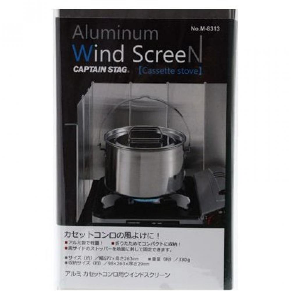 Captain Stag Captain Stag M 8313 [windscreen For aluMinuM Cassette Stove]