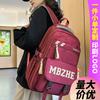 School bag children primary school girls burgundy junior high school backpack middle school student college student backpack