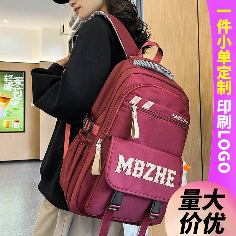School bag children primary school girls burgundy junior high school backpack middle school student college student backpack