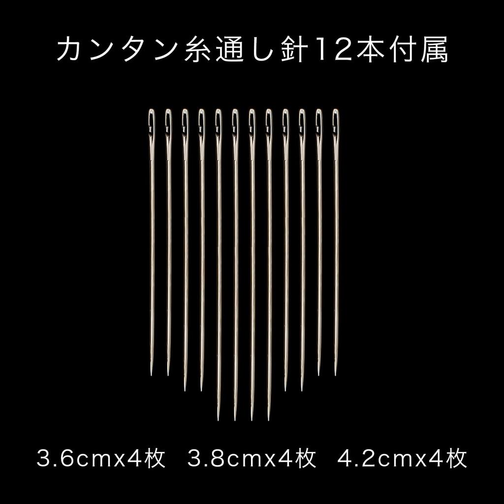 Windman Upper and Lower Thread Set, 36 Colors Set, Sewing Thread Bobbin Set, Bobbin Set with Thread, Sewing Thread Bobbin Set, Bobbin Box Set, Home