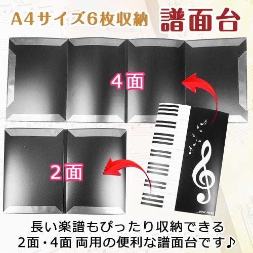 ING STYLE Writable Sheet Music File Cover A4 for Piano Lessons and Composition