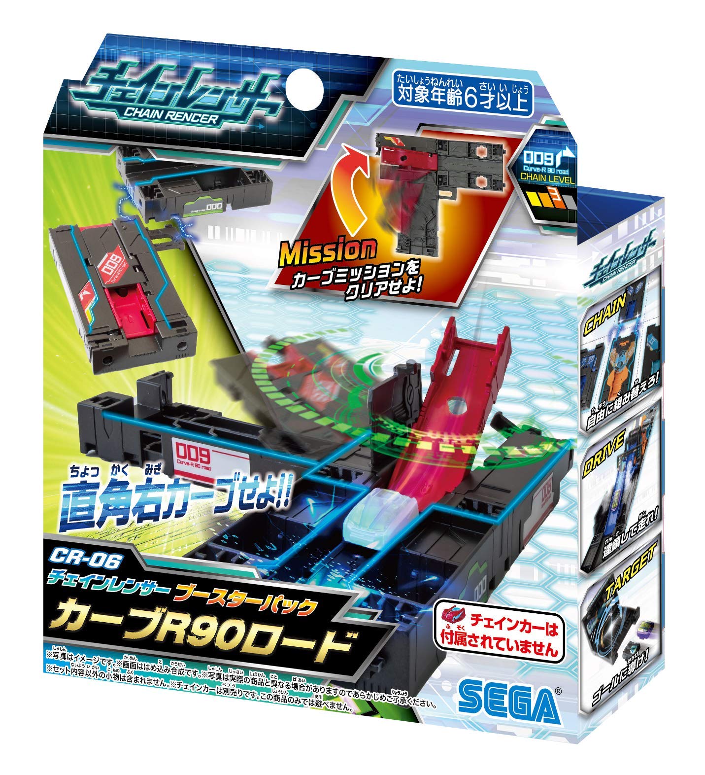 Цепь Rexer Booster Pack Curve R90 Road CR-06